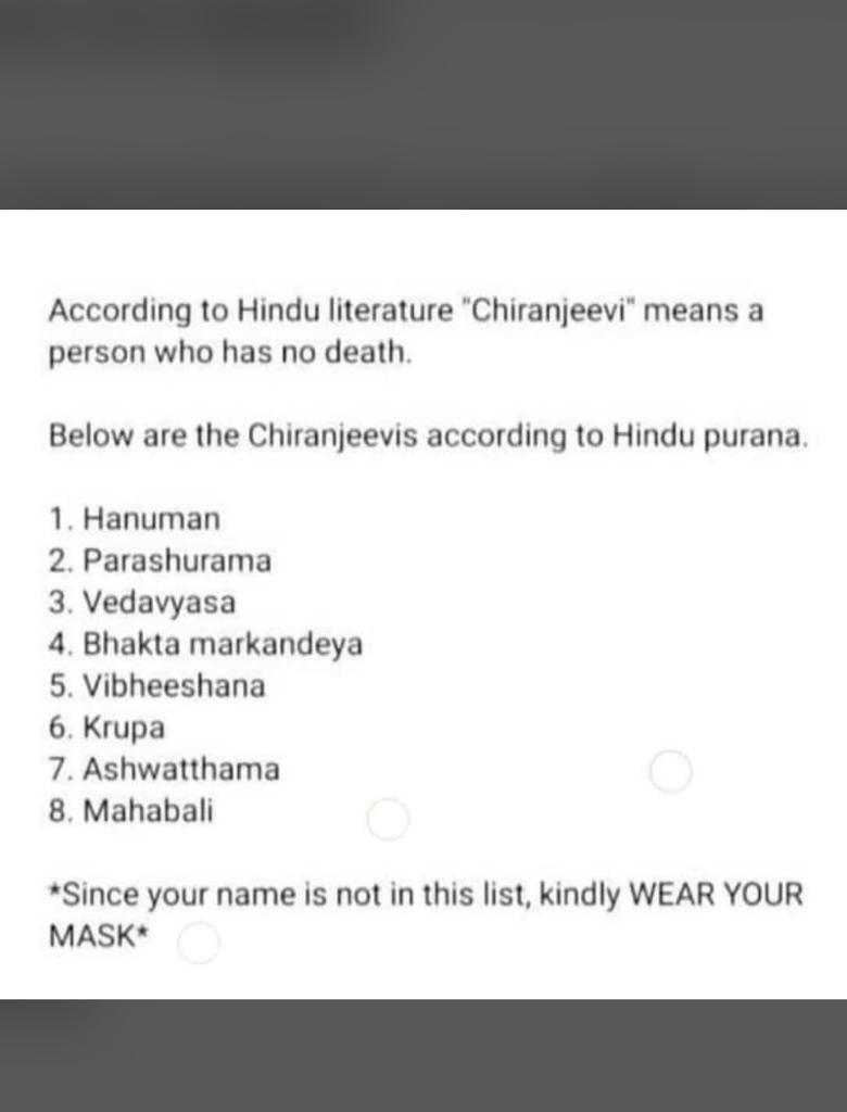 முகமூடி -