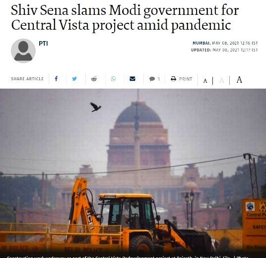 shiv sena